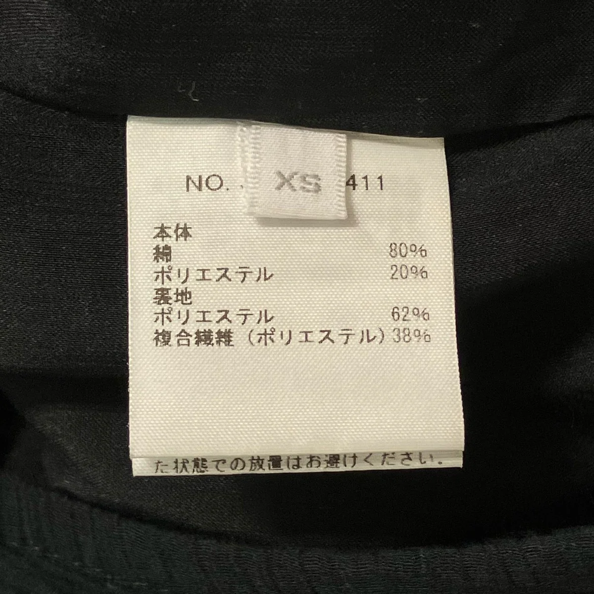 ノースリーブロングワンピース3710300411 - Image 7