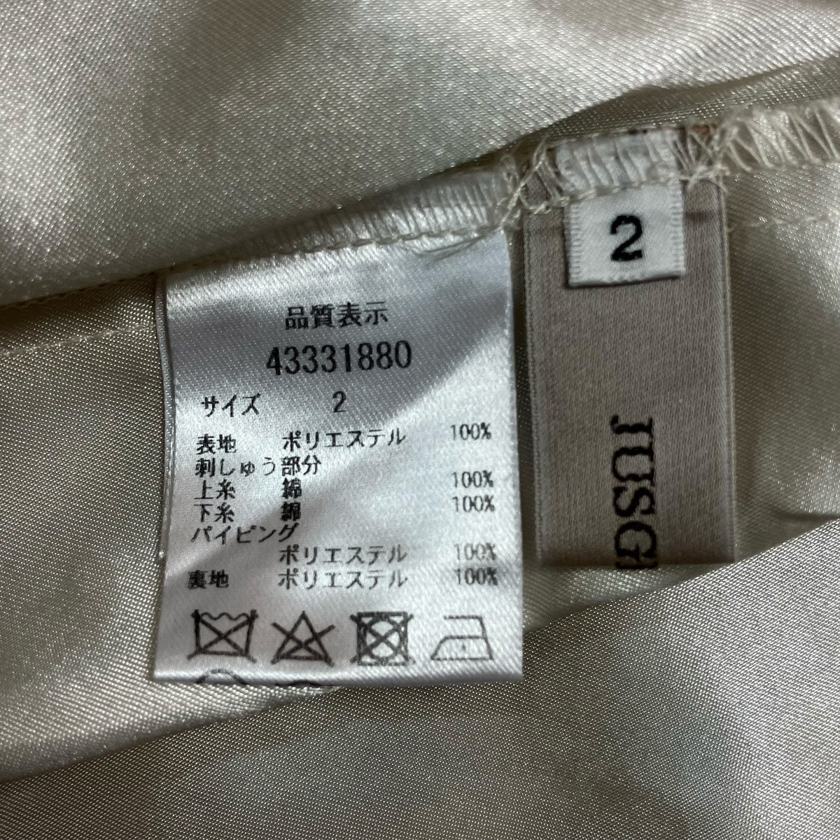 ミモザ刺繍マーメイドスカートスカート43331880 - Image 6