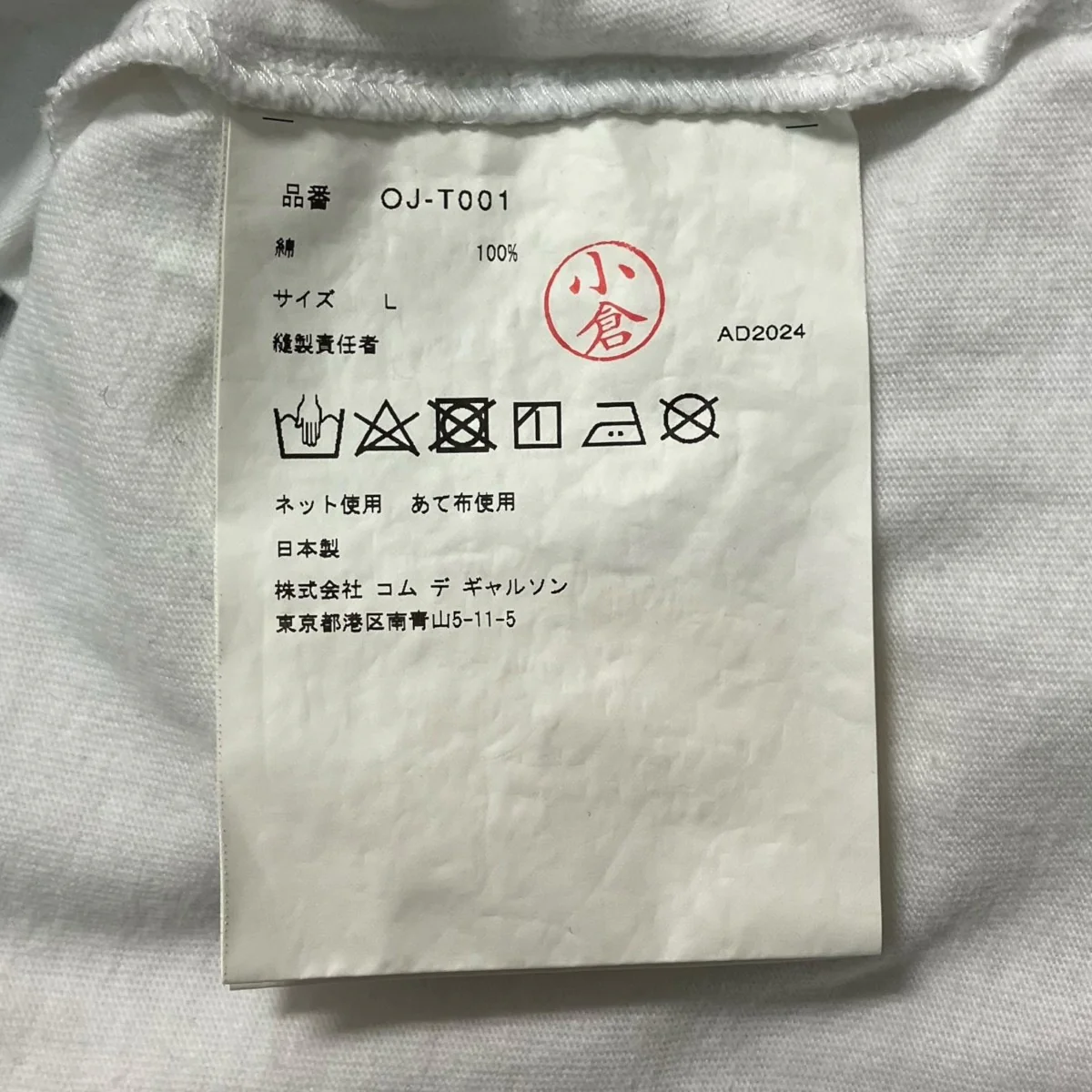 Adam PendletonOJ T001 - Image 6