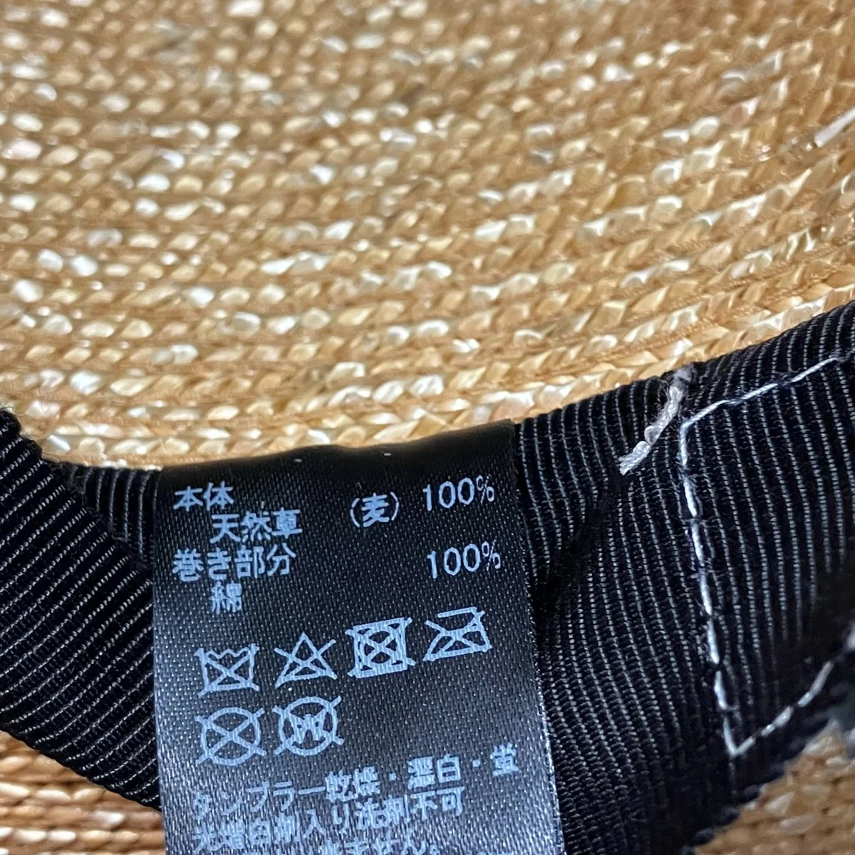 ストローハットストローハット - Image 5