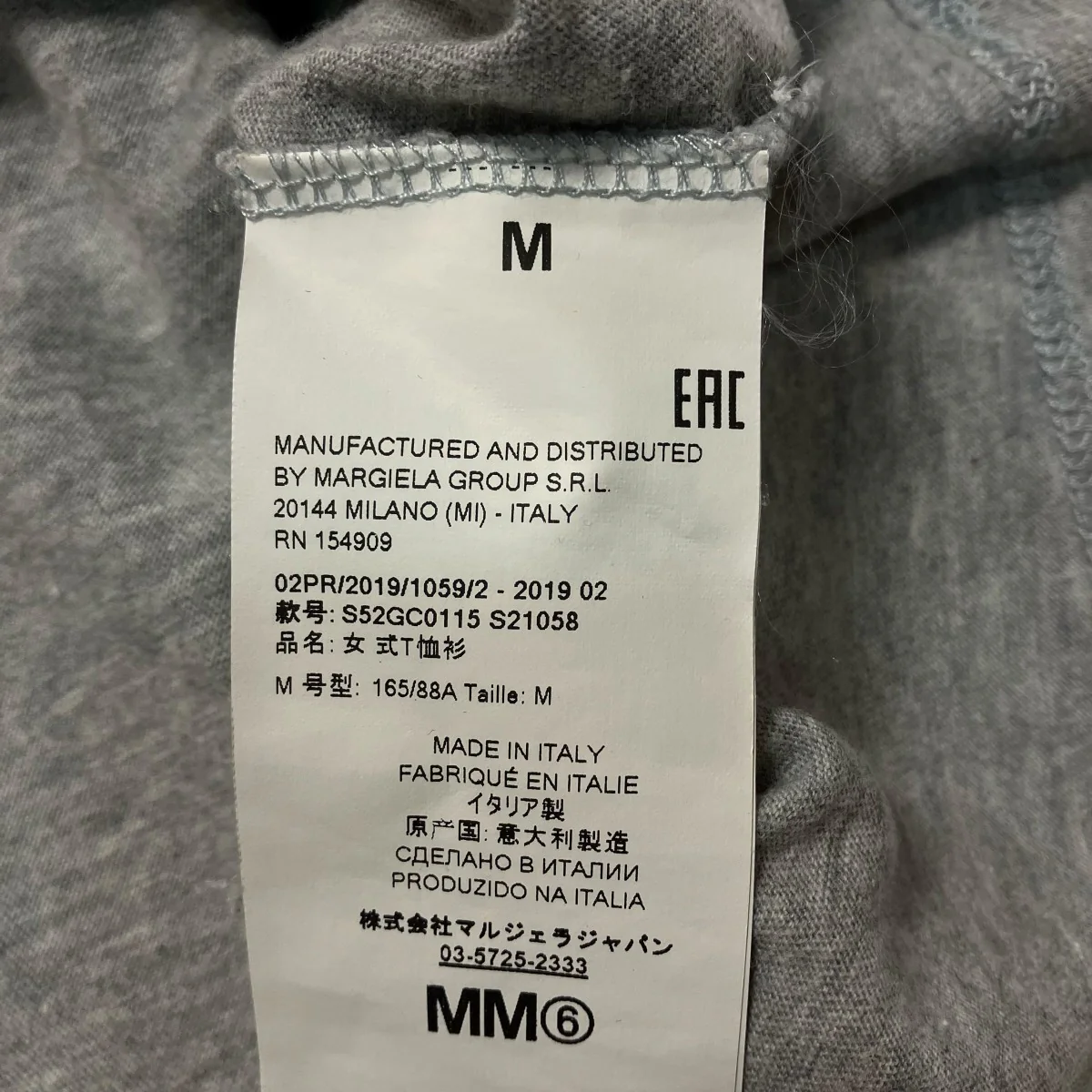 19AWプリントTシャツS52GC0115 - Image 7