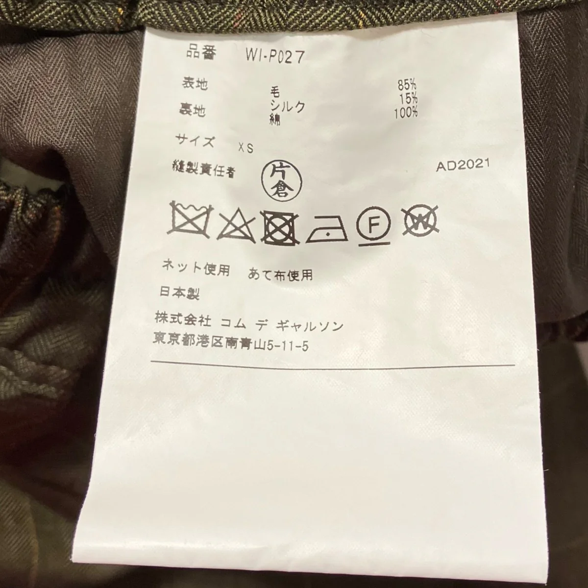 22SSハーフパンツWI P027 - Image 6