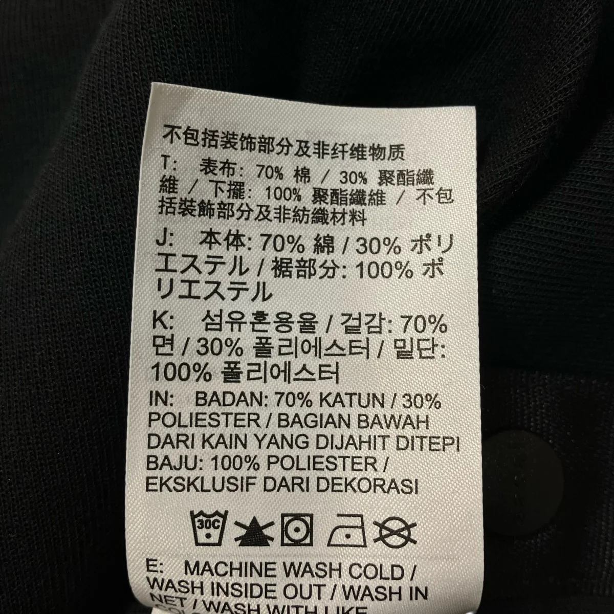 Short Sleeve Top半袖TシャツS#DQ9056 - Image 6
