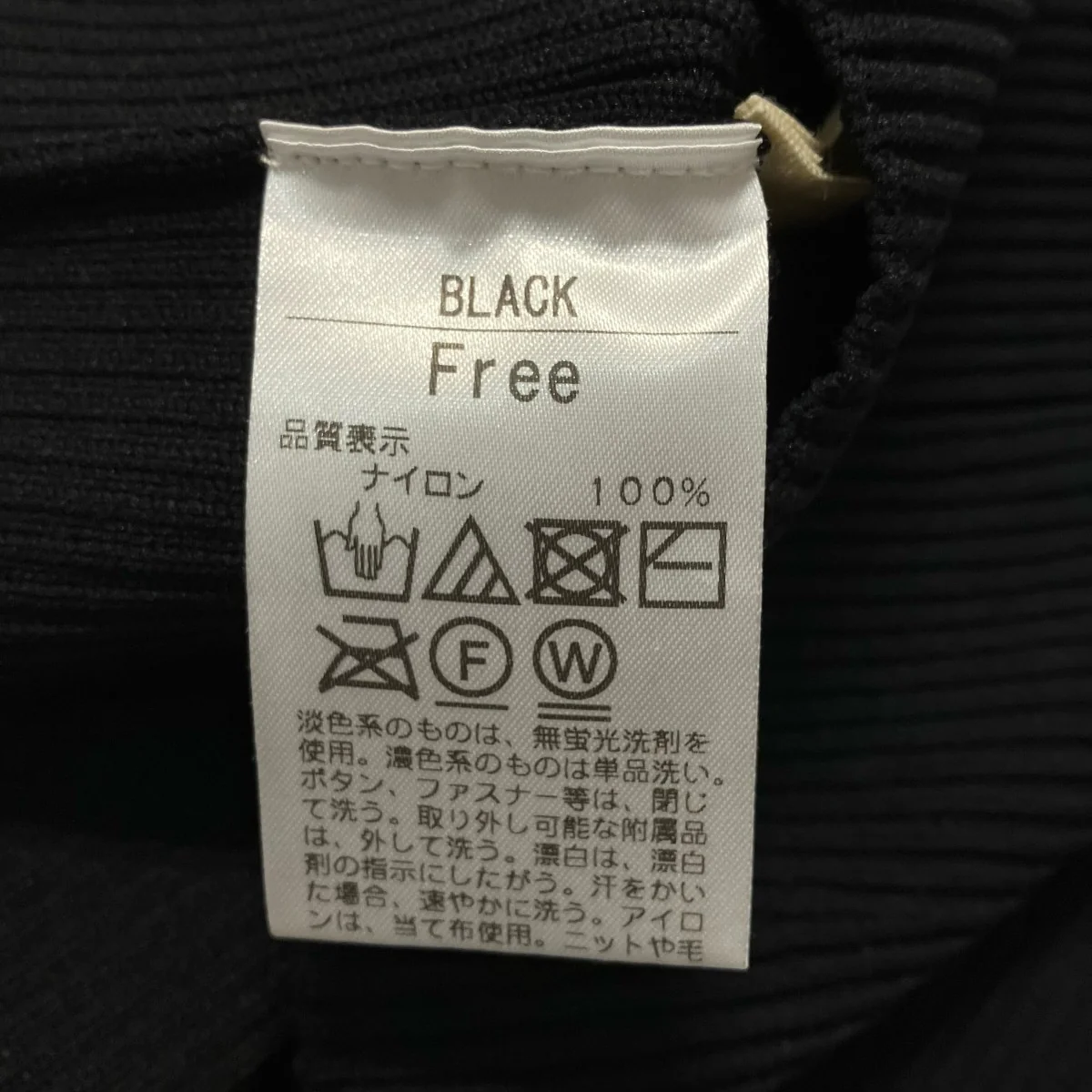 スクエア型ニットタントップ - Image 6