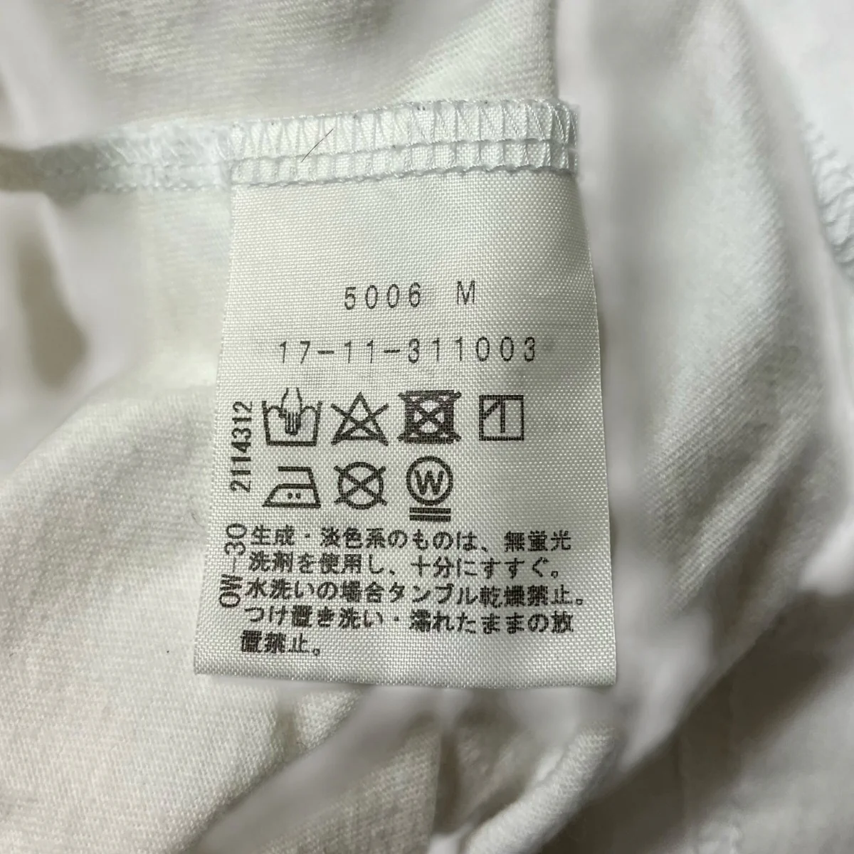Tシャツ17 11 311003 - Image 6