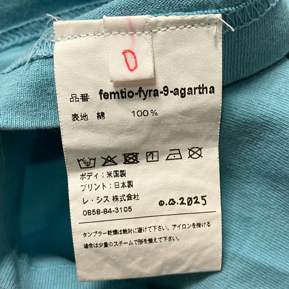25AWAgartha World Teefemtio fyra 9 agartha - Image 7