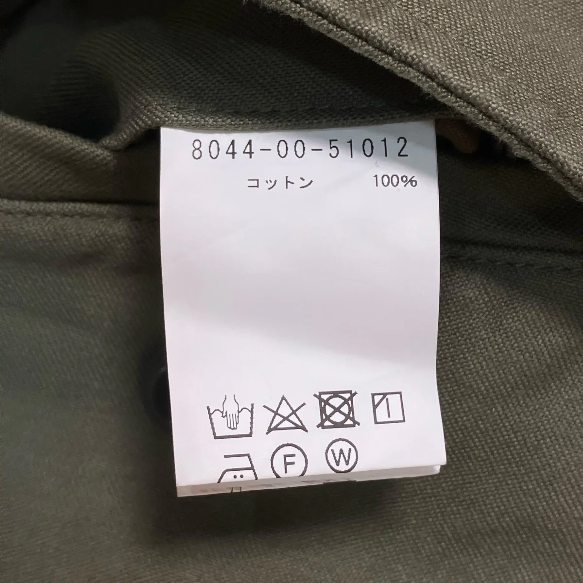 ARMY CARGO SHORTハーフパンツ8044 00 51012 - Image 10