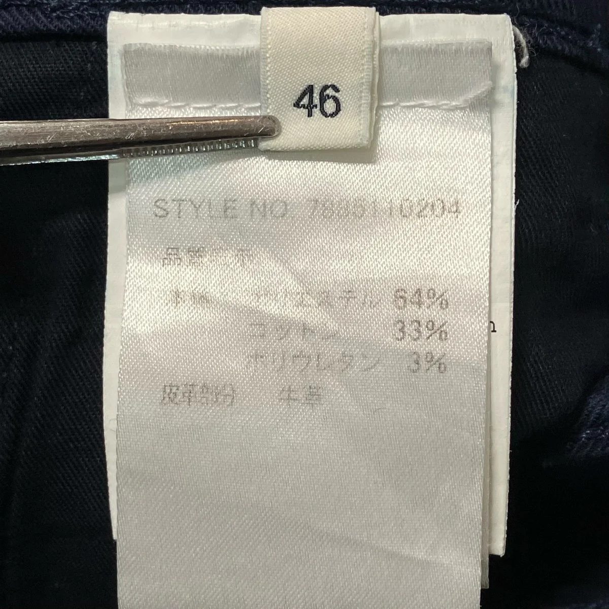 25SSKINGSTON SHORTSハーフパンツ7885110204 - Image 8