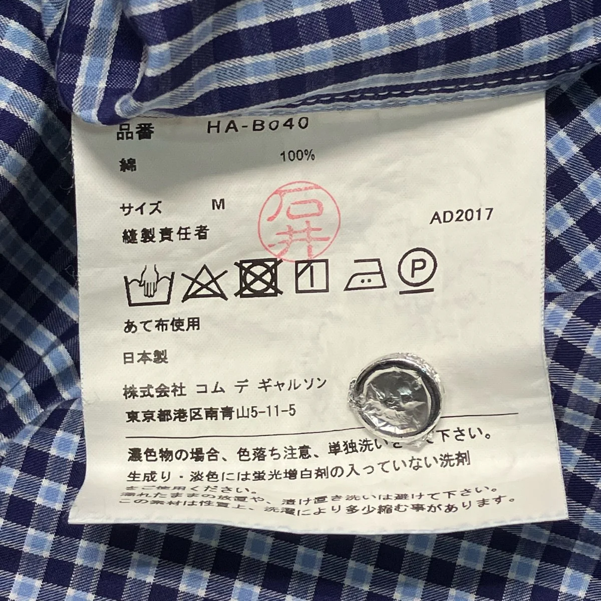 18SS半袖ドッキングチェックシャツHA-B040 - Image 6