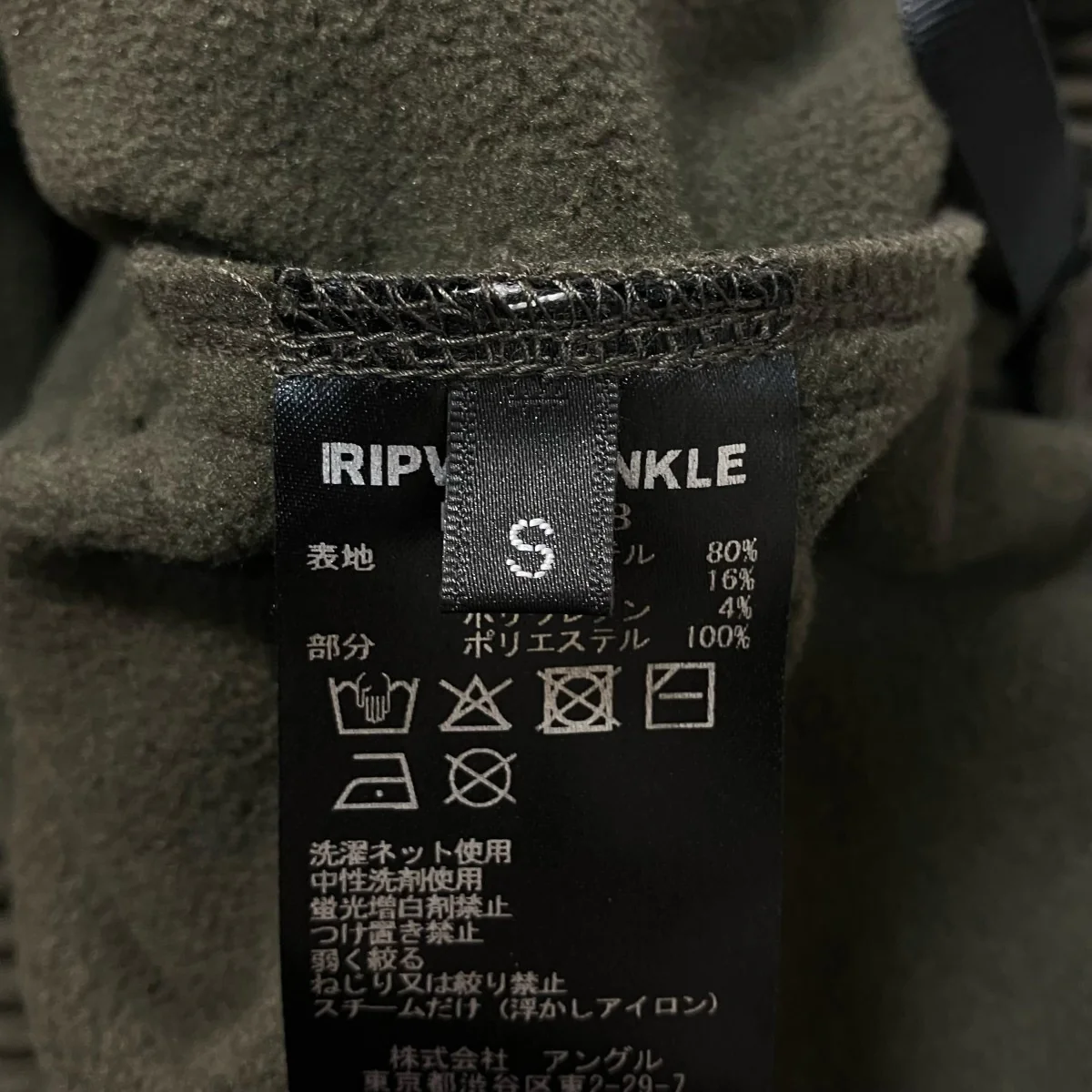 25AWBush ShortsハーフパンツRB-708 - Image 7