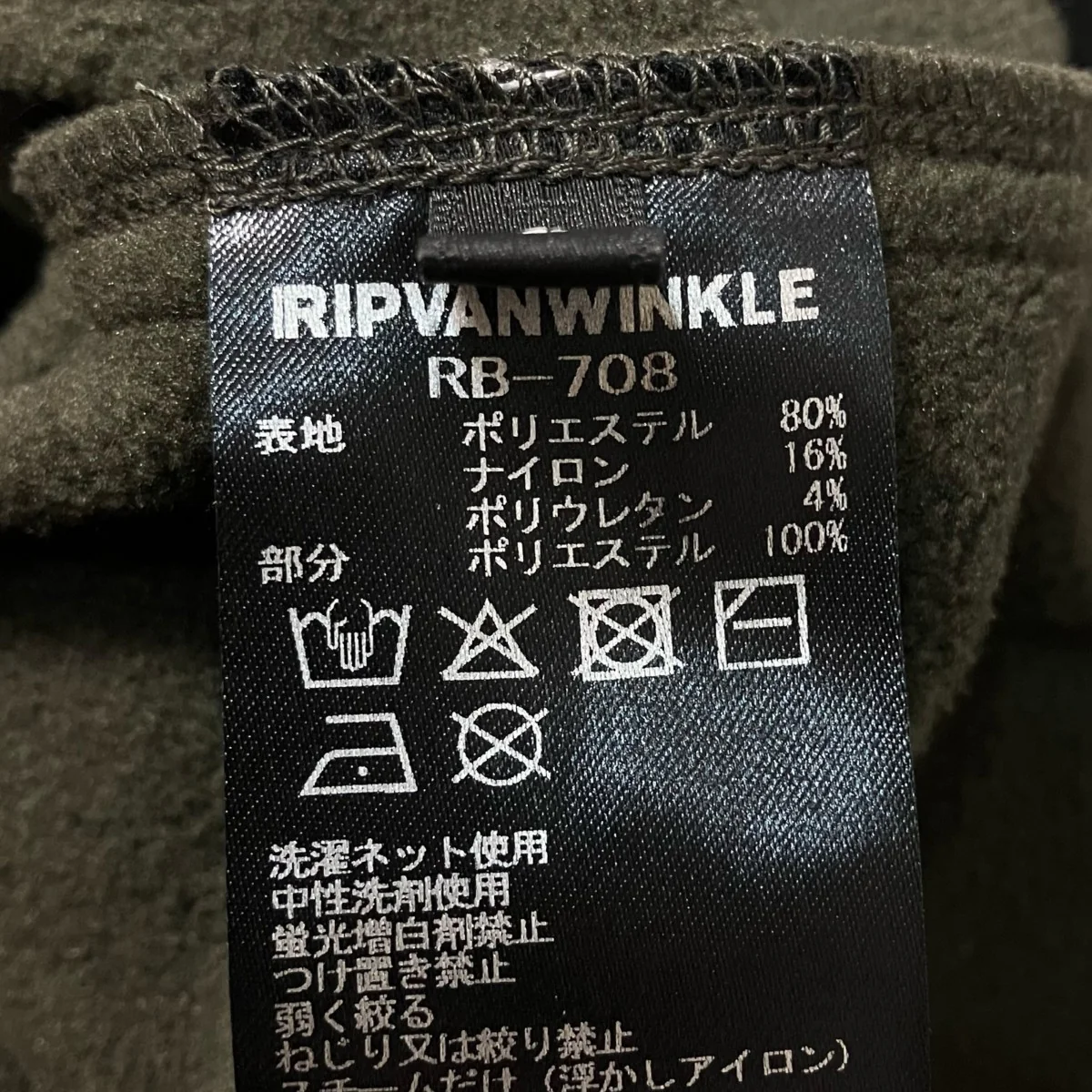 25AWBush ShortsハーフパンツRB-708 - Image 8