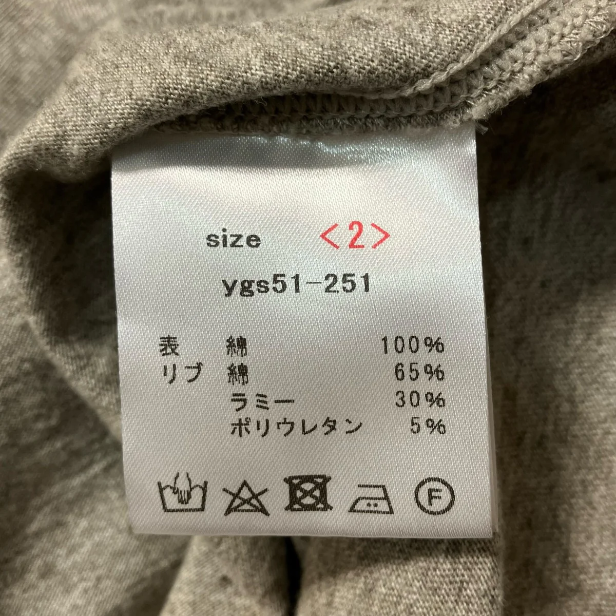 半袖TシャツYGS51 251 - Image 6