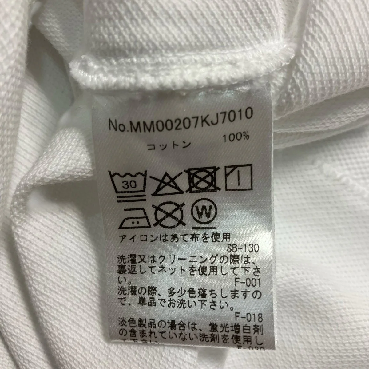 ポロシャツMM00207KJ7010 - Image 9