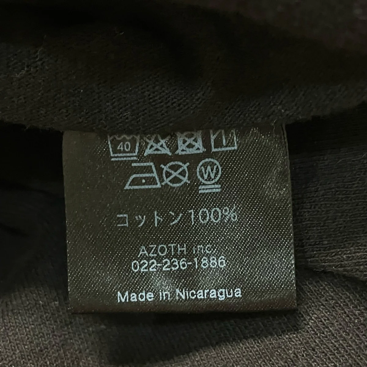 INTERSTELLA 5555プリントTシャツ - Image 7