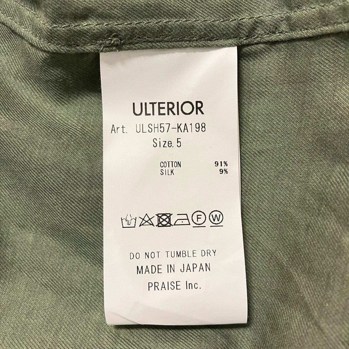 SILKY SOFT TWILL SHIRT長袖シャツULSH57 KA198 - Image 6