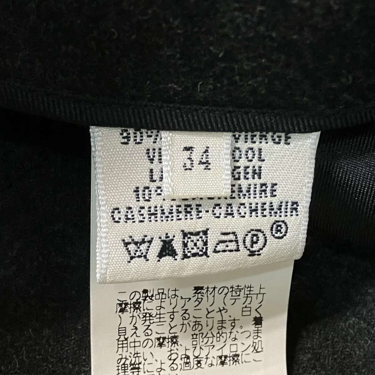 スカート - Image 7