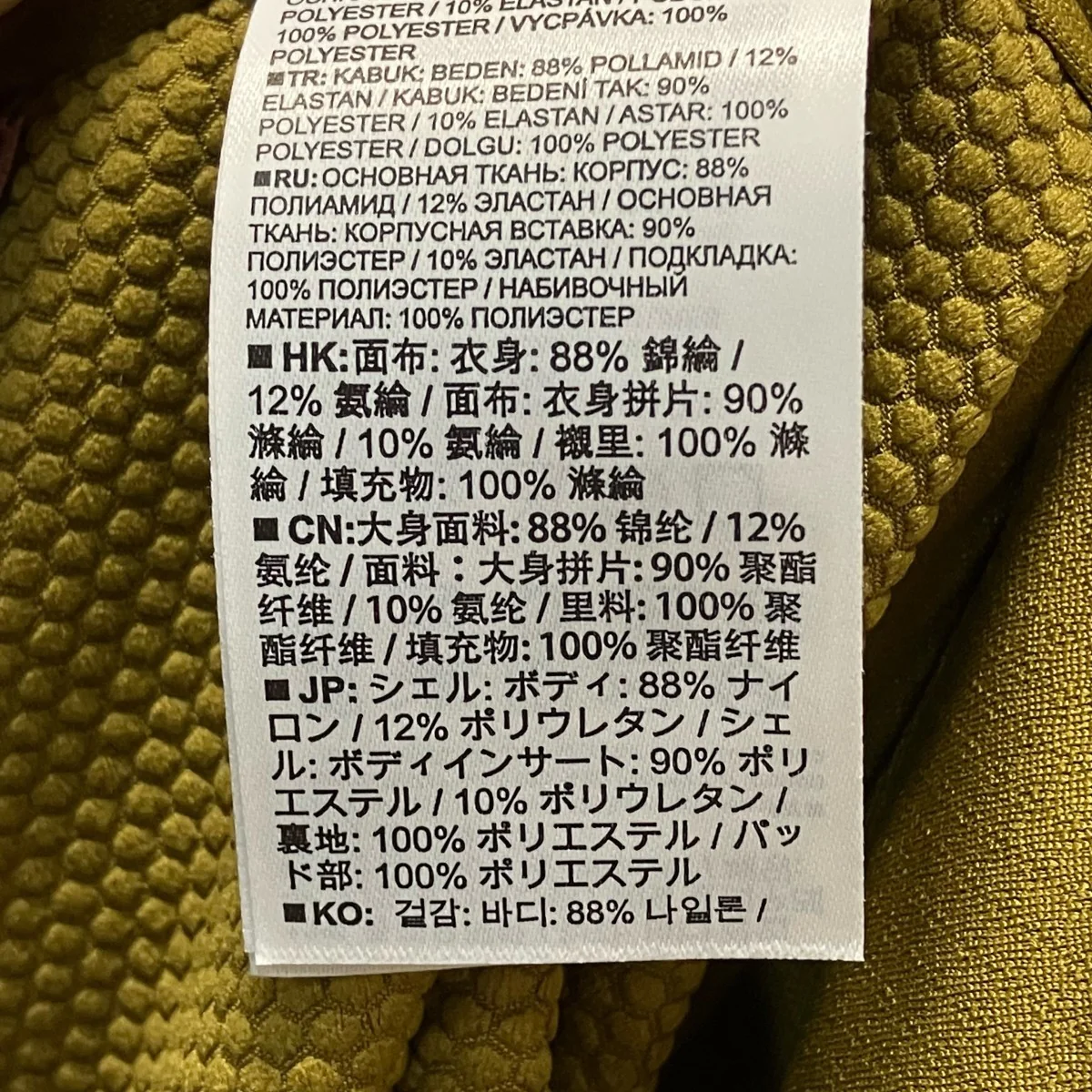 ナイロンベストSA LV2650600 VS - Image 7