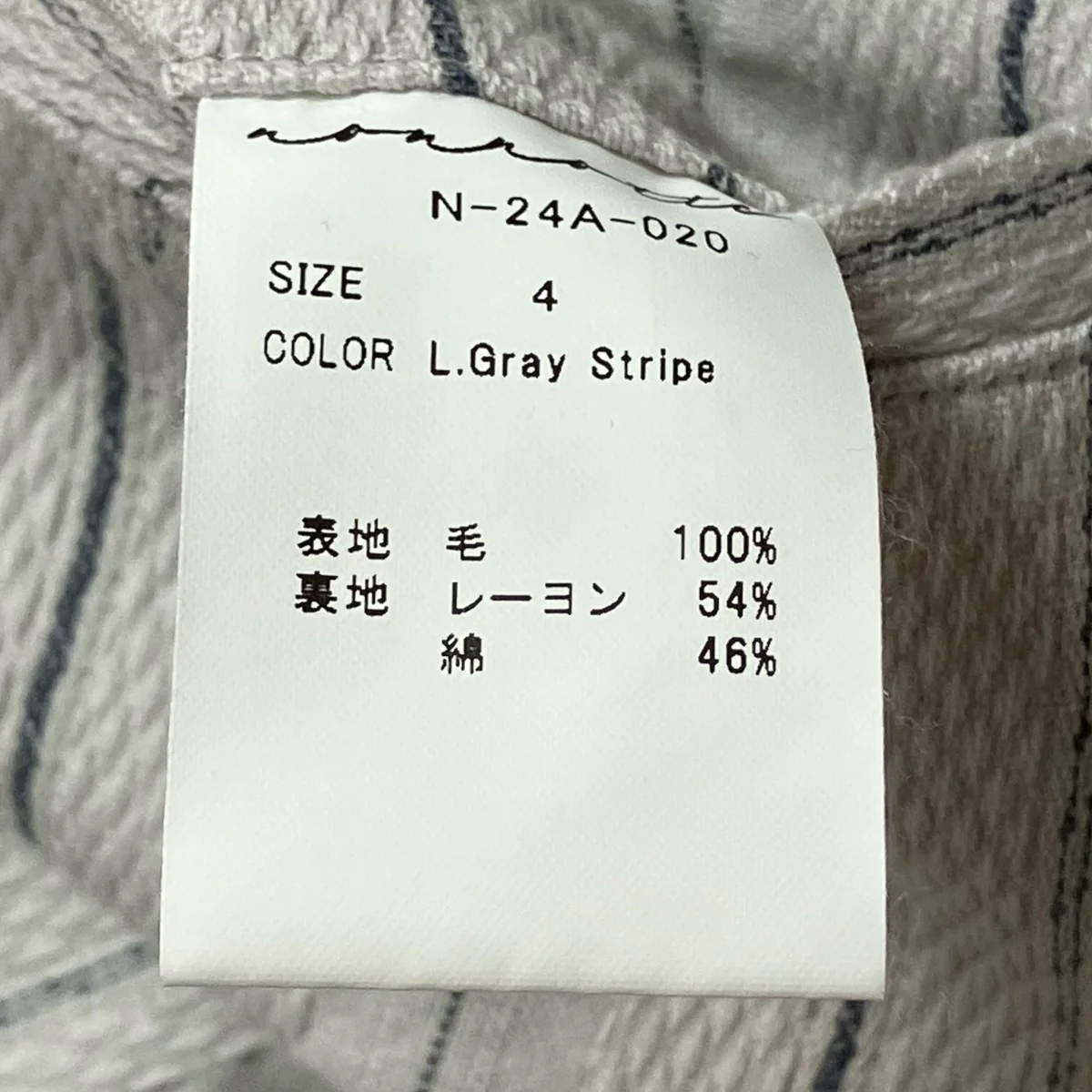 ストライプワイドパンツN-24A-020 - Image 6