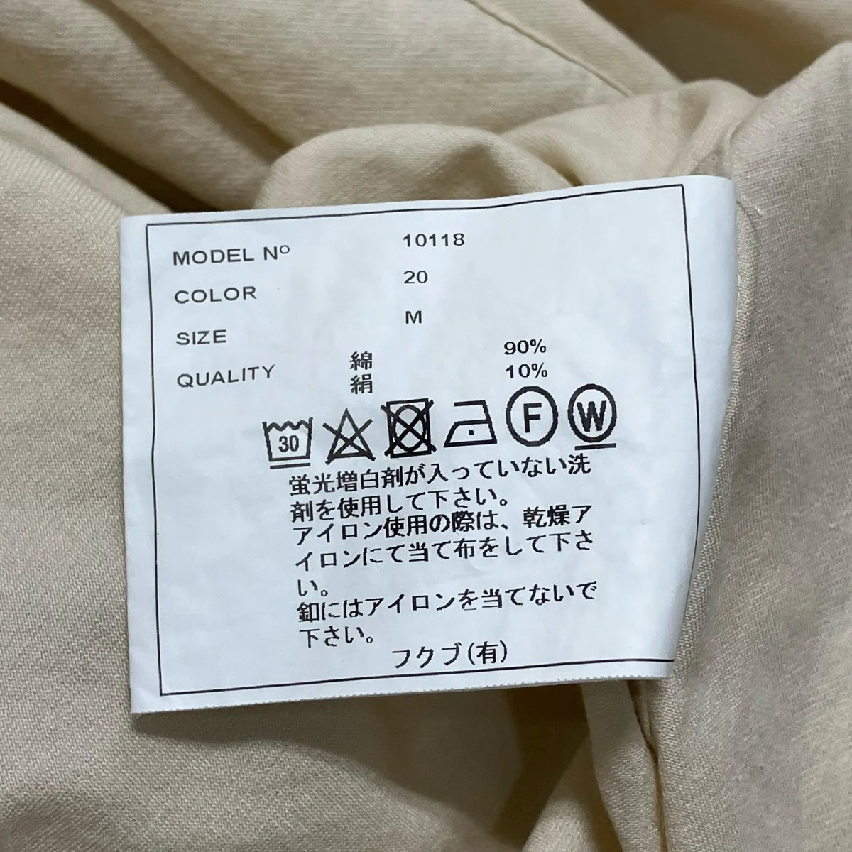 長袖シャツ10118 - Image 7