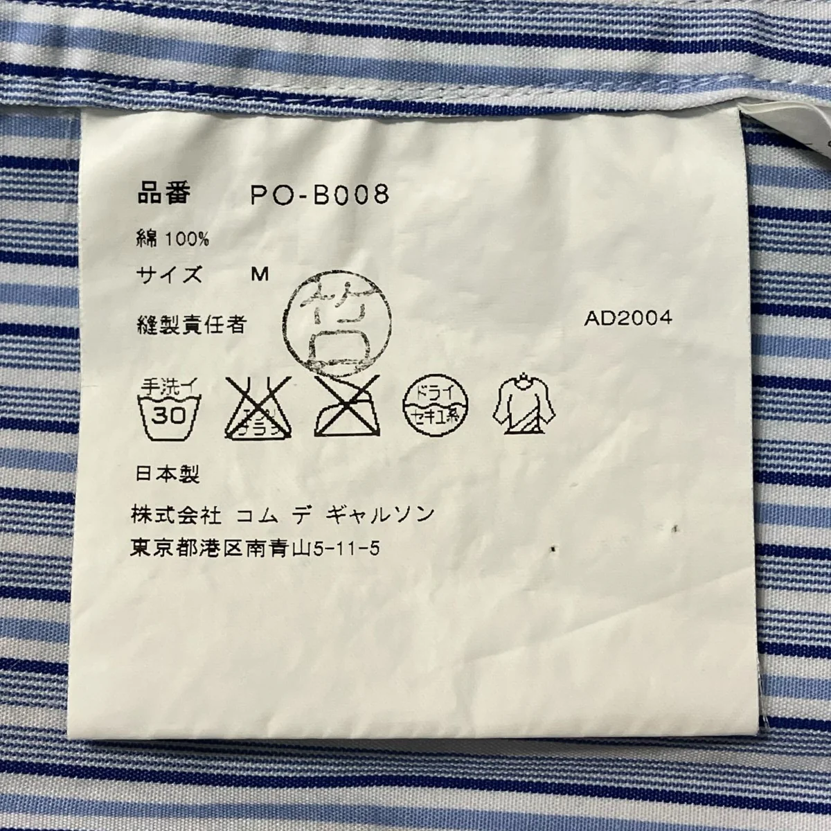 05SSストライプベストPO B008 - Image 6