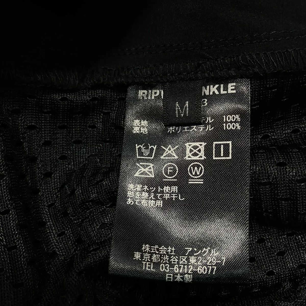 ポリエステルジャケット - Image 6