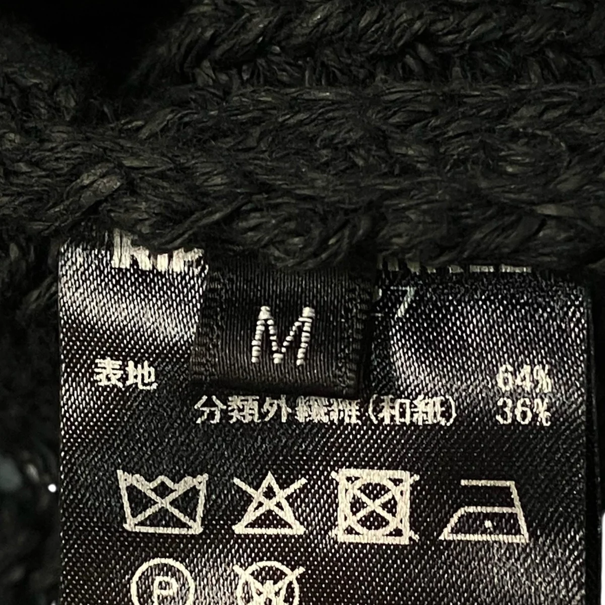 ニットベストRW-827 - Image 7