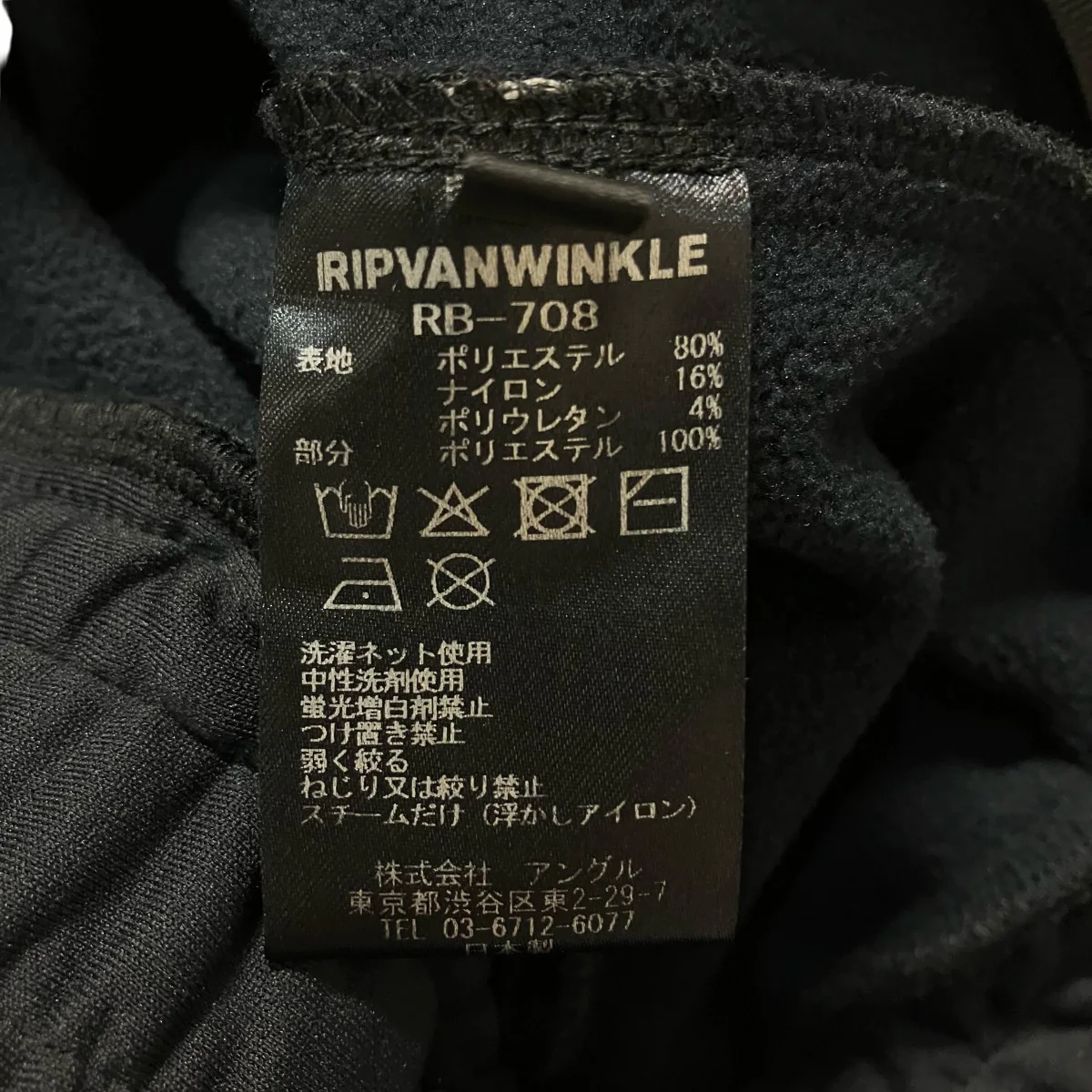 ショートパンツRB-708 - Image 6