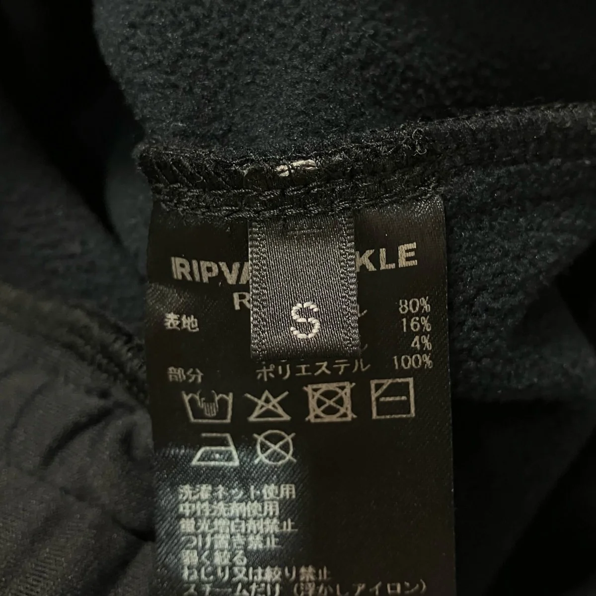 ショートパンツRB-708 - Image 7