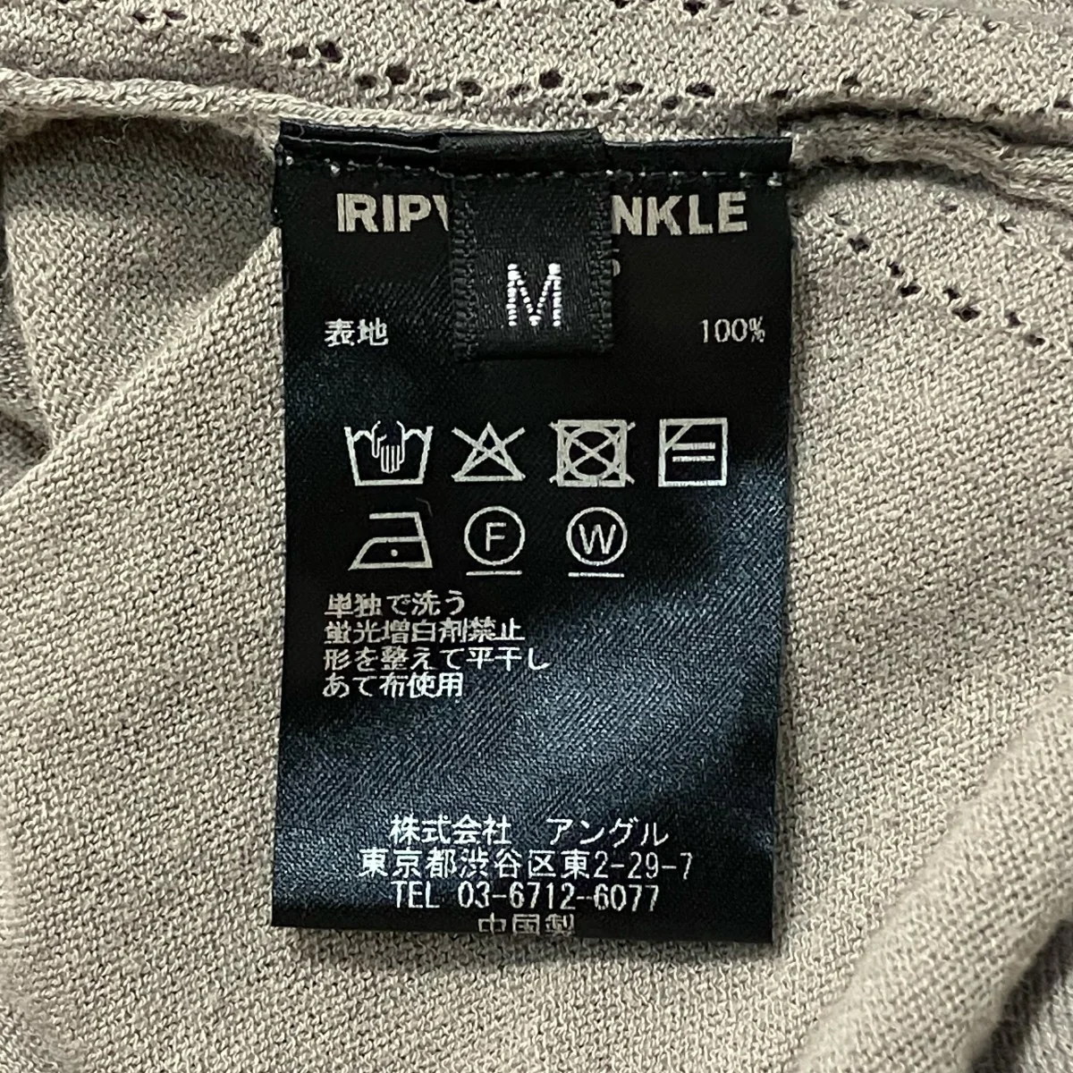 クルーネックカットソーR+295 - Image 6