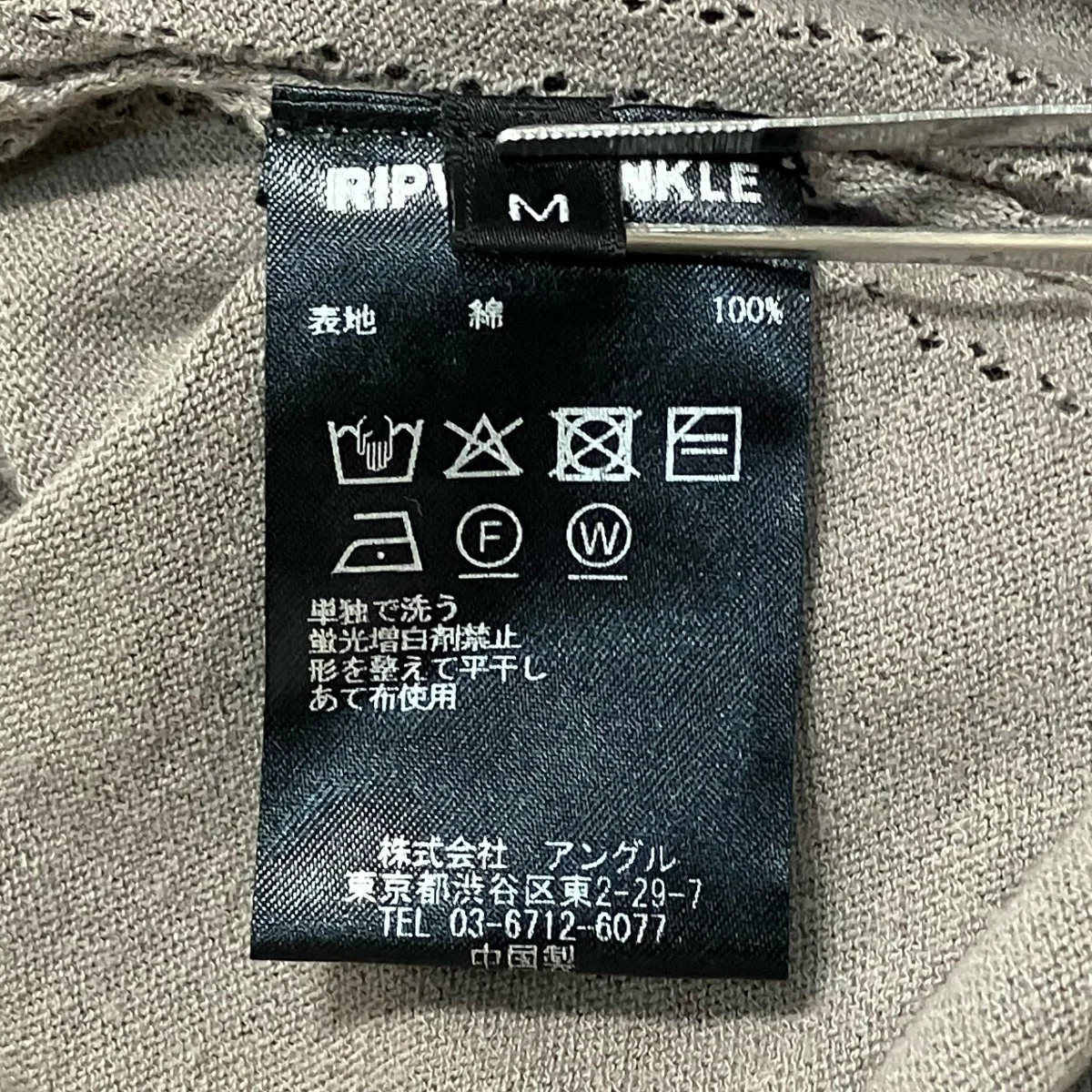 クルーネックカットソーR+295 - Image 7