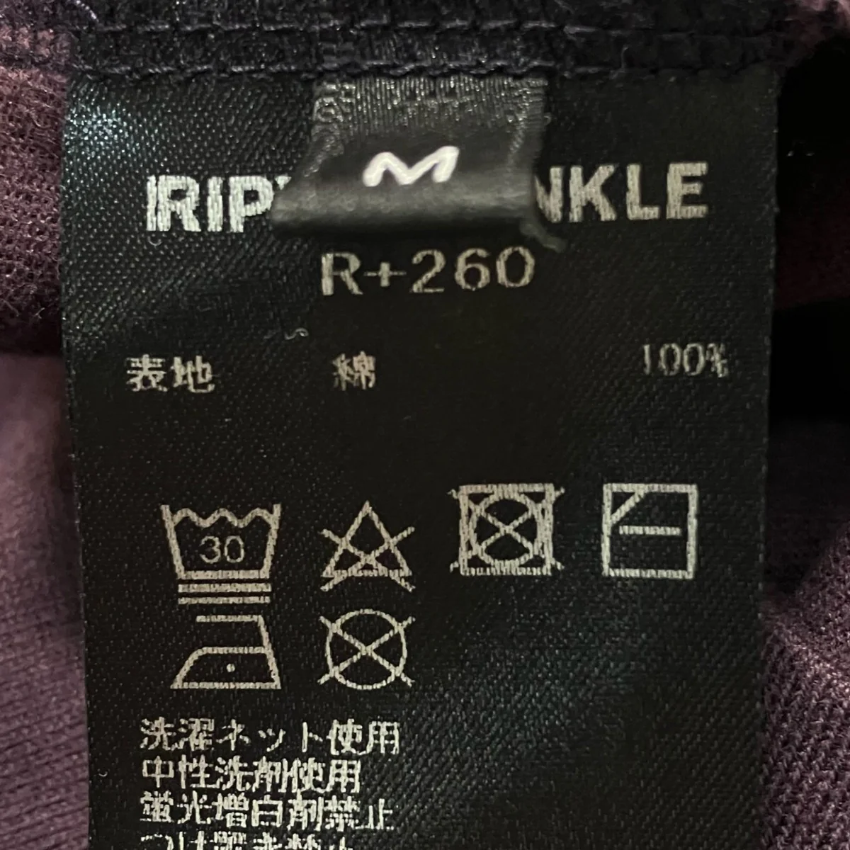 半袖Tシャツ - Image 9