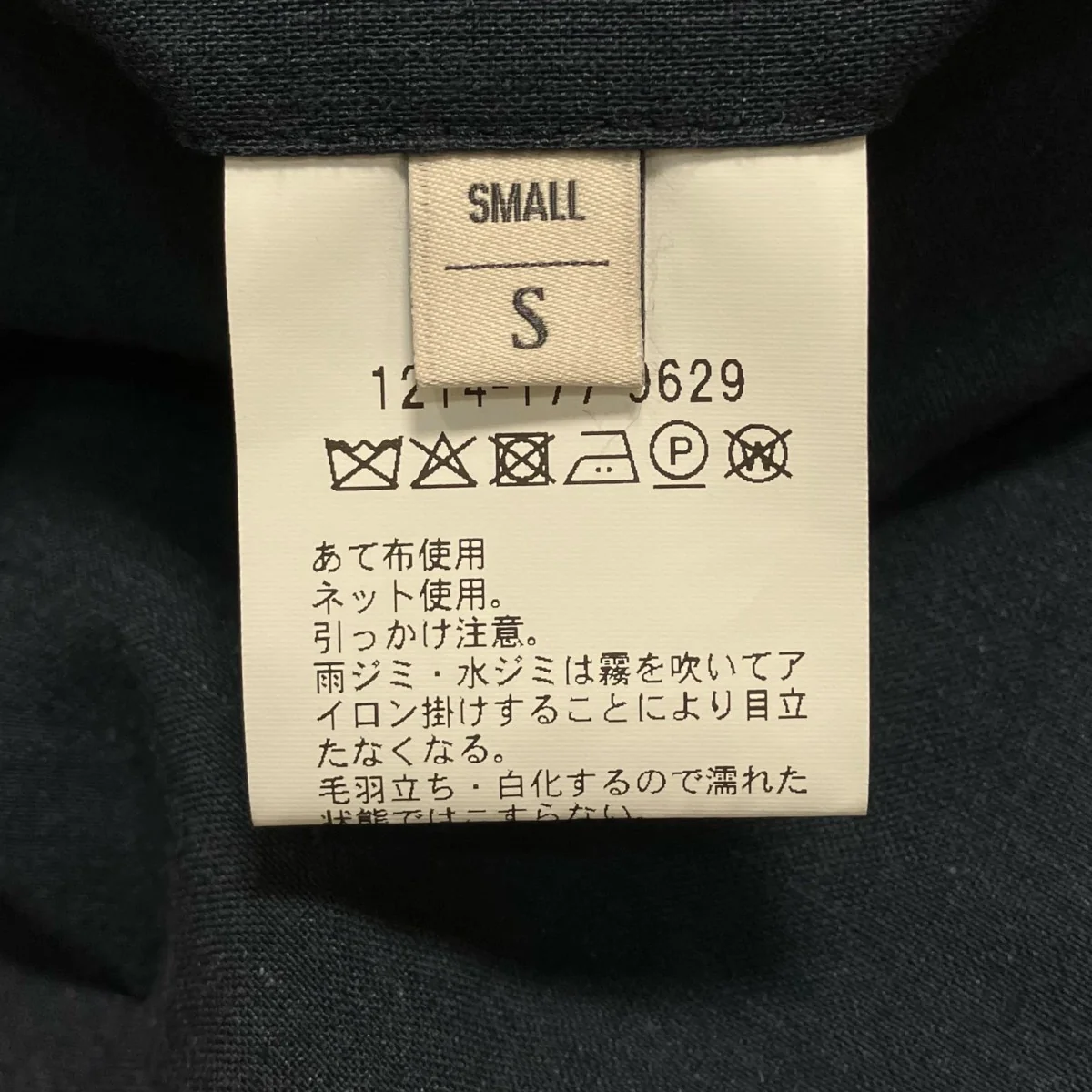 タックパンツ1214-177-9629 - Image 6