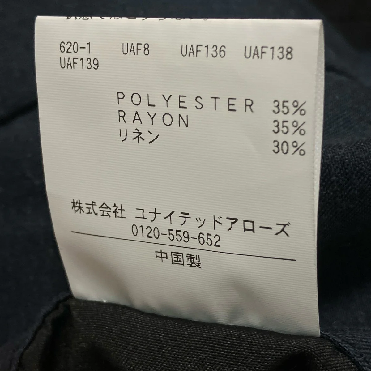 タックパンツ1214-177-9629 - Image 7