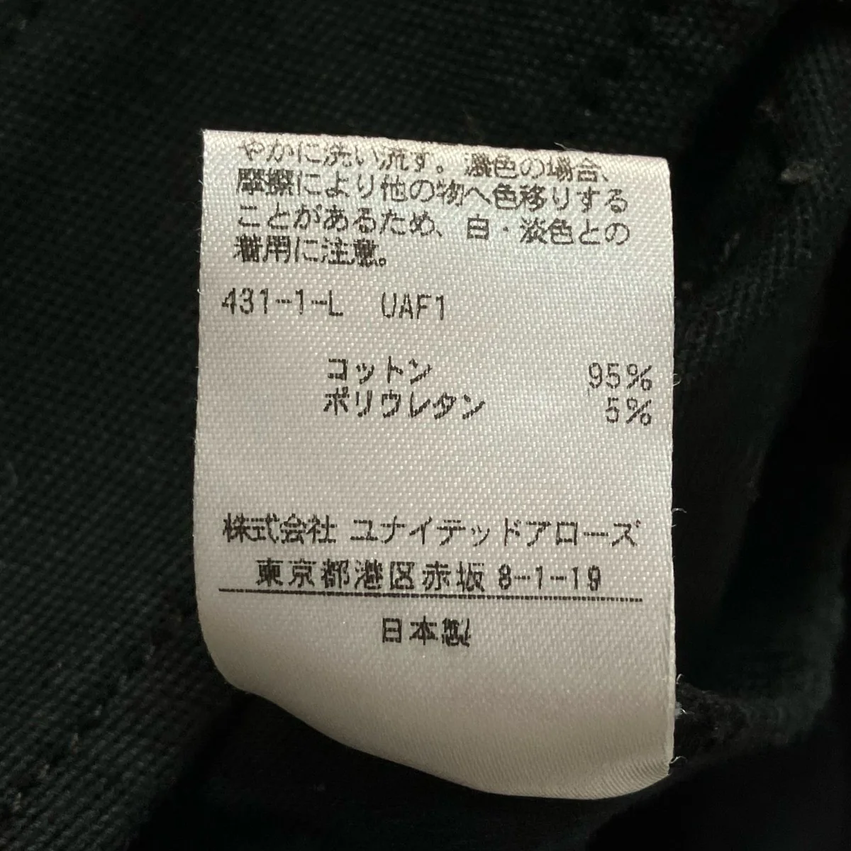 タイトスカート1624-652-3682 - Image 8