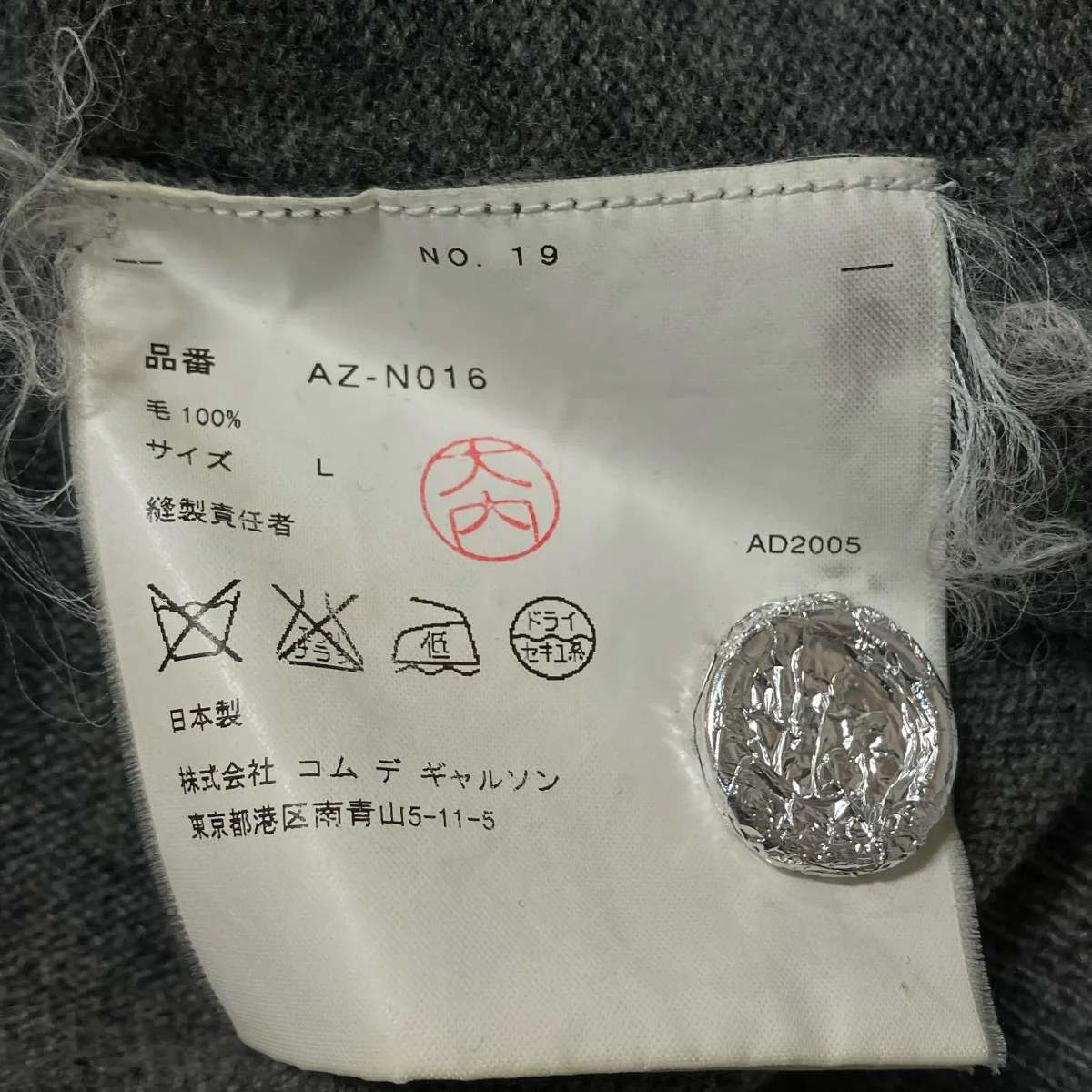 AD2005VネックカーディガンAZ-N016 - Image 7