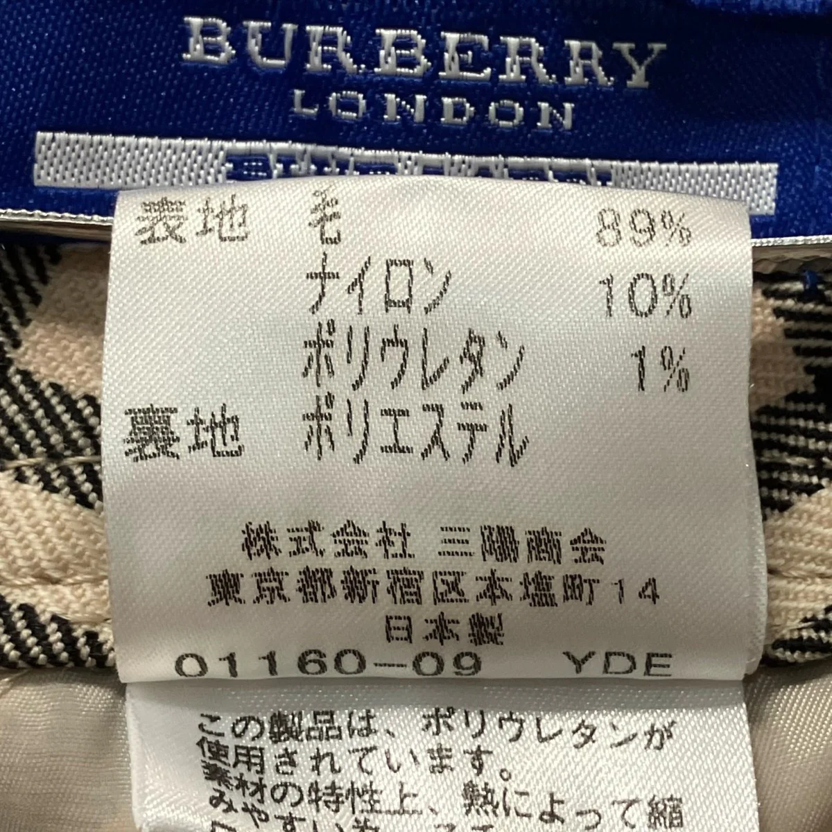 クロップドパンツFQF70-672-43 - Image 6