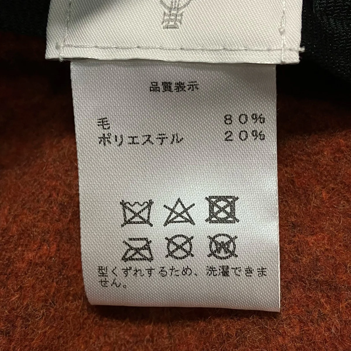 ベレー帽 - Image 5