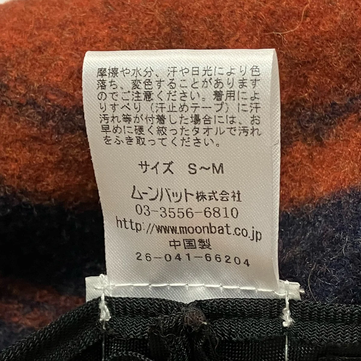 ベレー帽 - Image 6