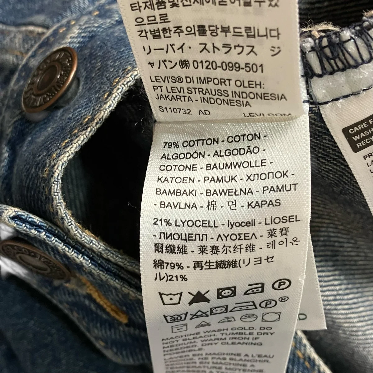 デニムジャケット - Image 6