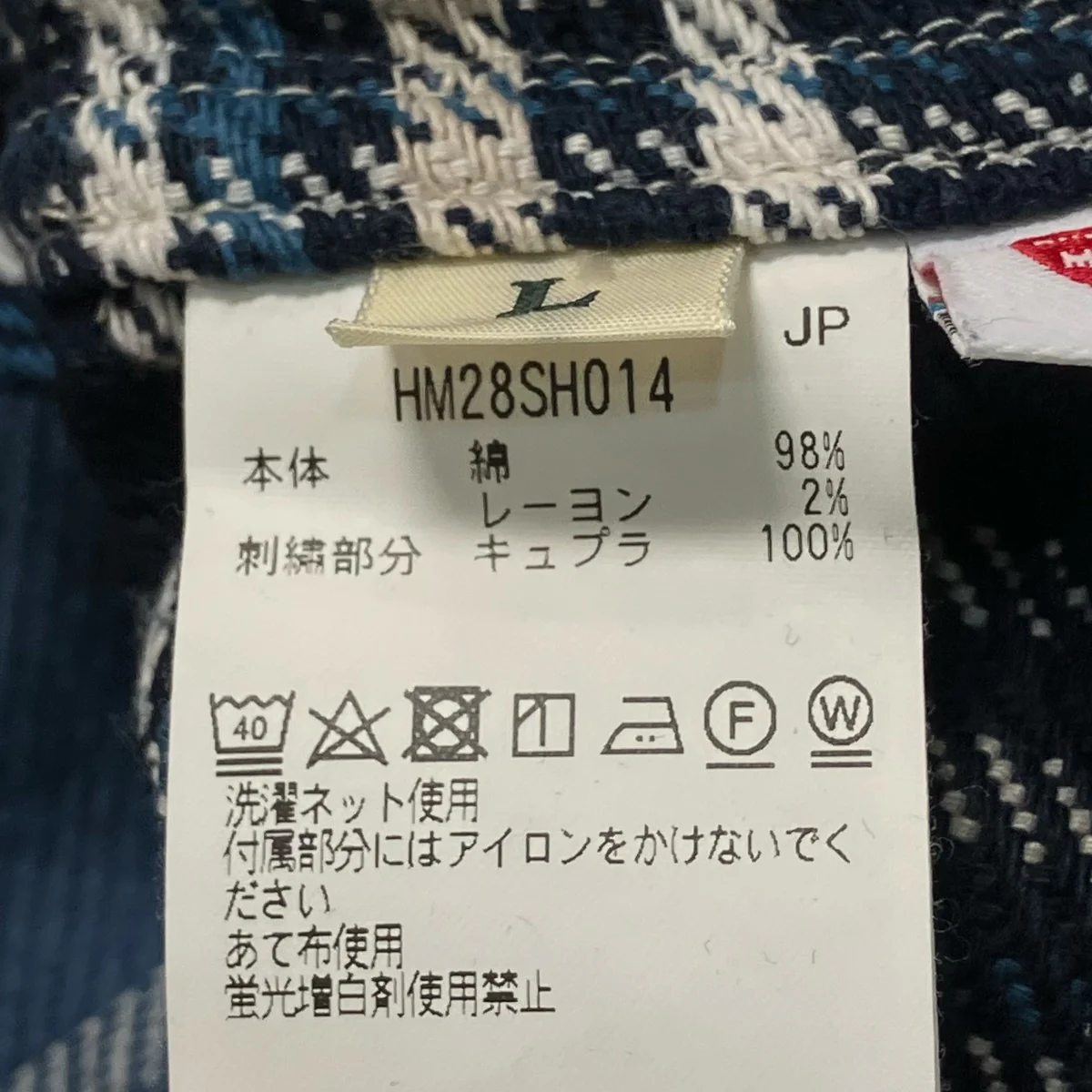 シャツジャケットHM28SH014 - Image 6
