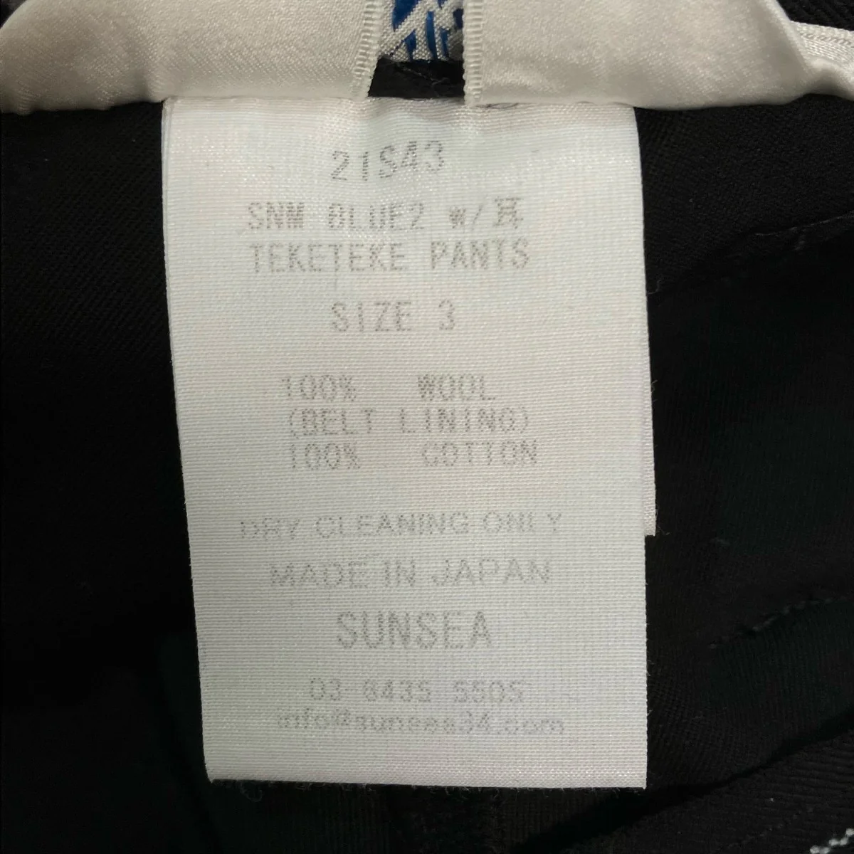 TEKETEKE PANTSスラックス21S43 - Image 10