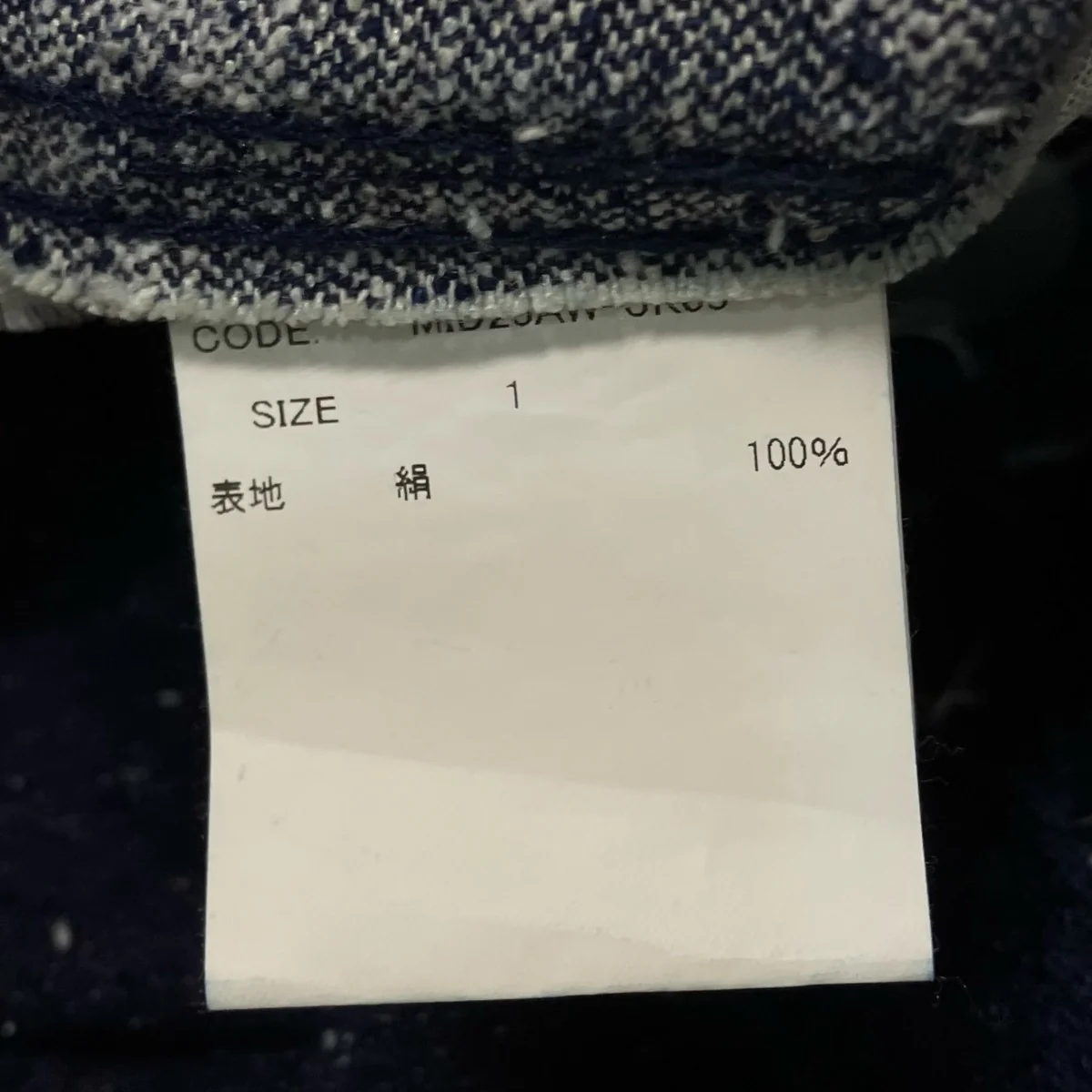 25AWDENIM JACKETデニムジャケットMID25AW JK05 - Image 6