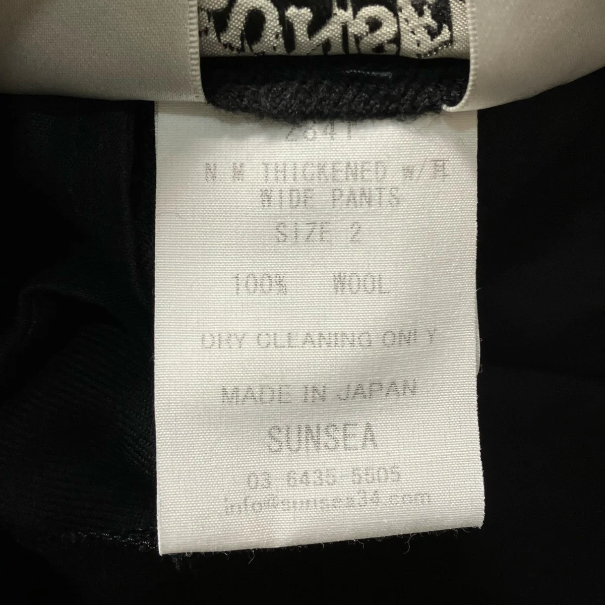 N．H THICKENED W 耳 WIDE PANTSスラックス2841 - Image 6