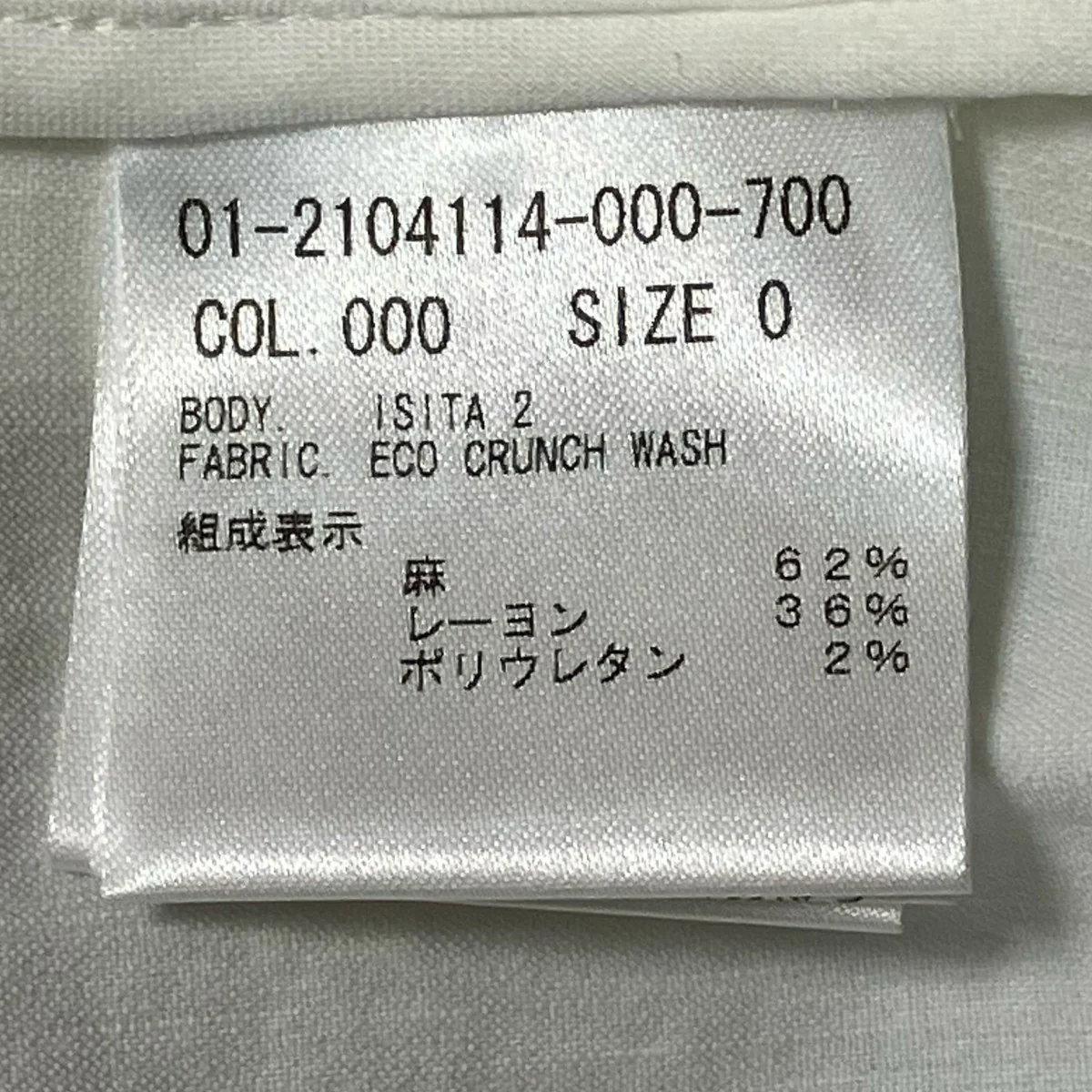 ノーカラージャケット01-2104114-000-700 - Image 6