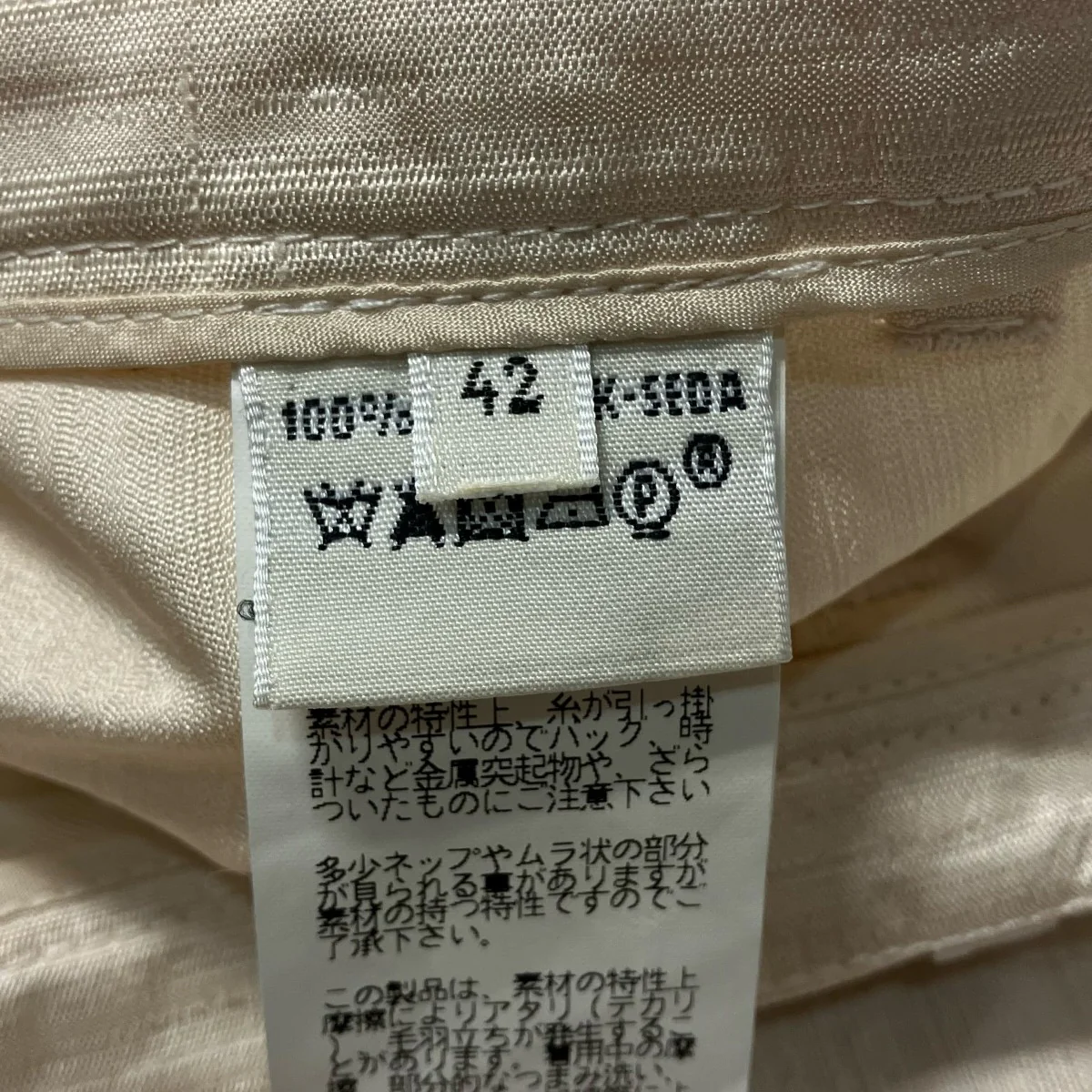 テーパードパンツ - Image 7