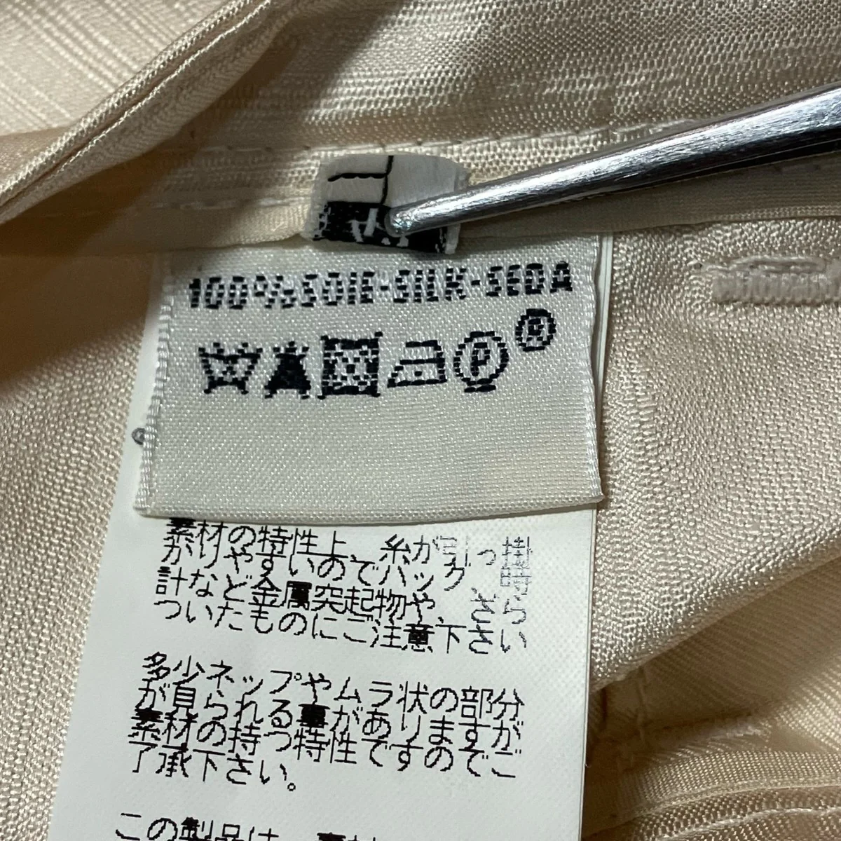 テーパードパンツ - Image 8