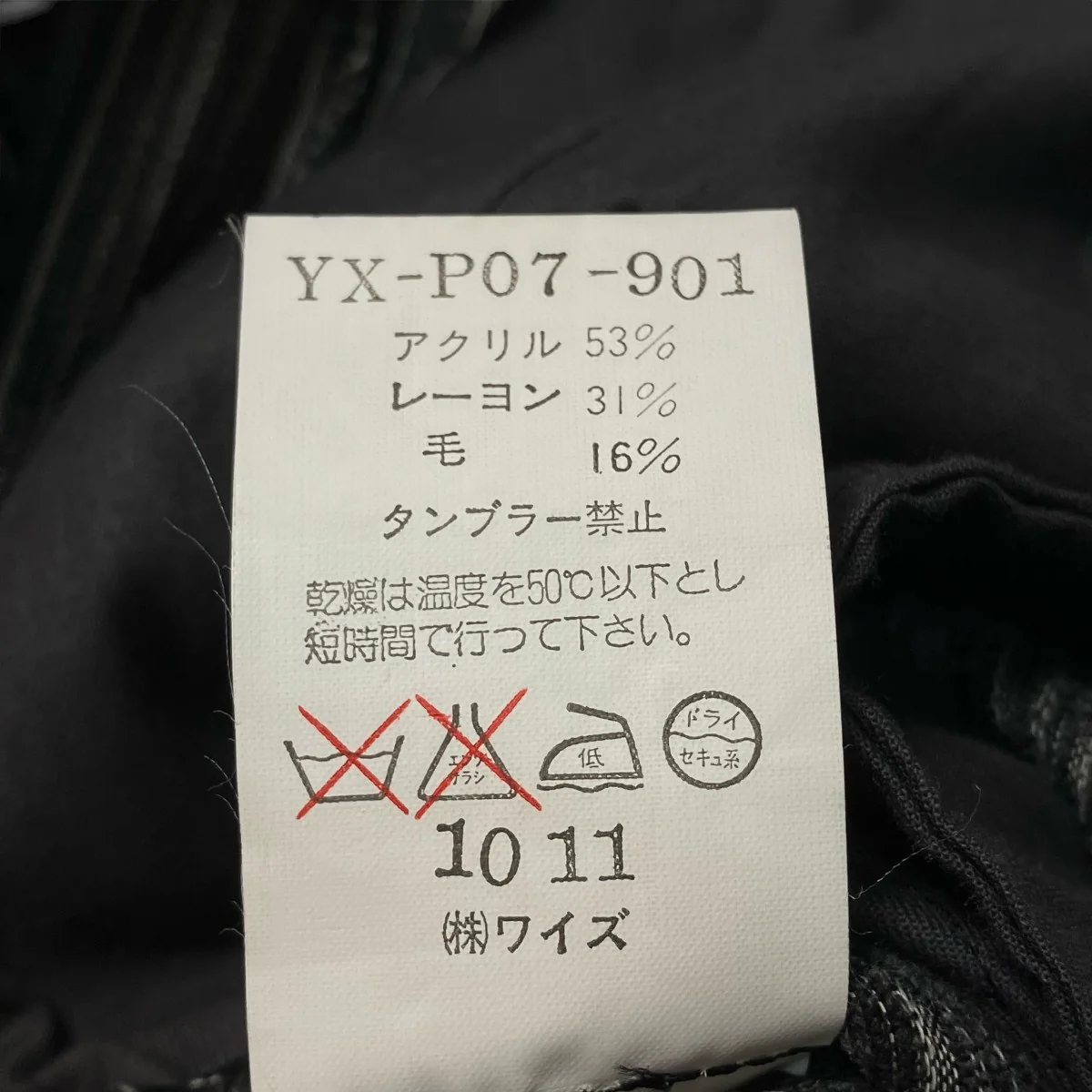 クロップドパンツYX-P07-901 - Image 6