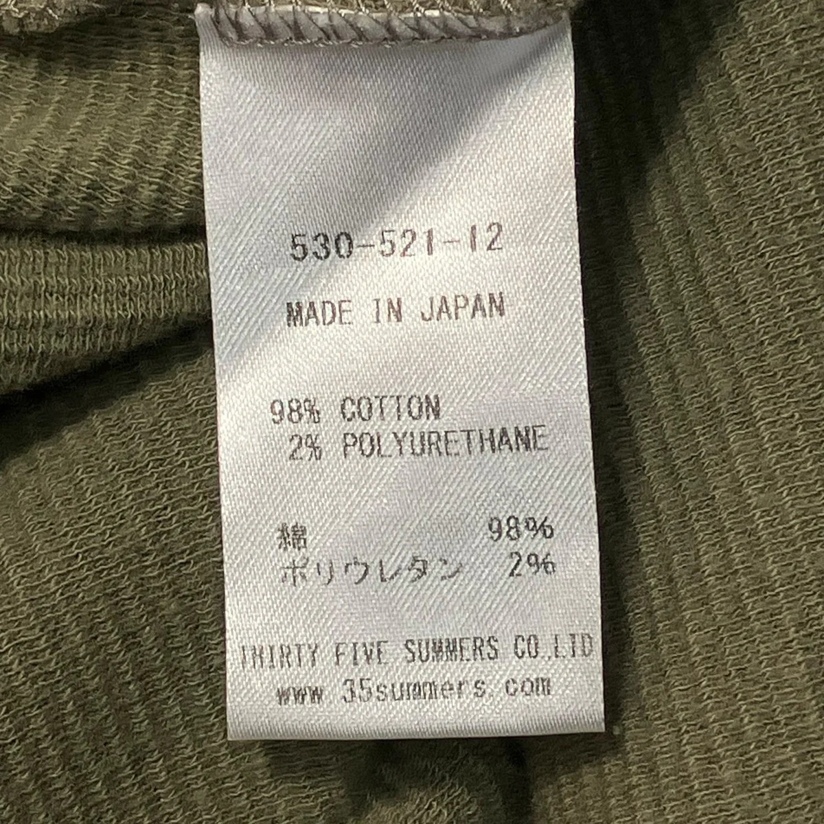モックネックカットソー530-521-12 - Image 6