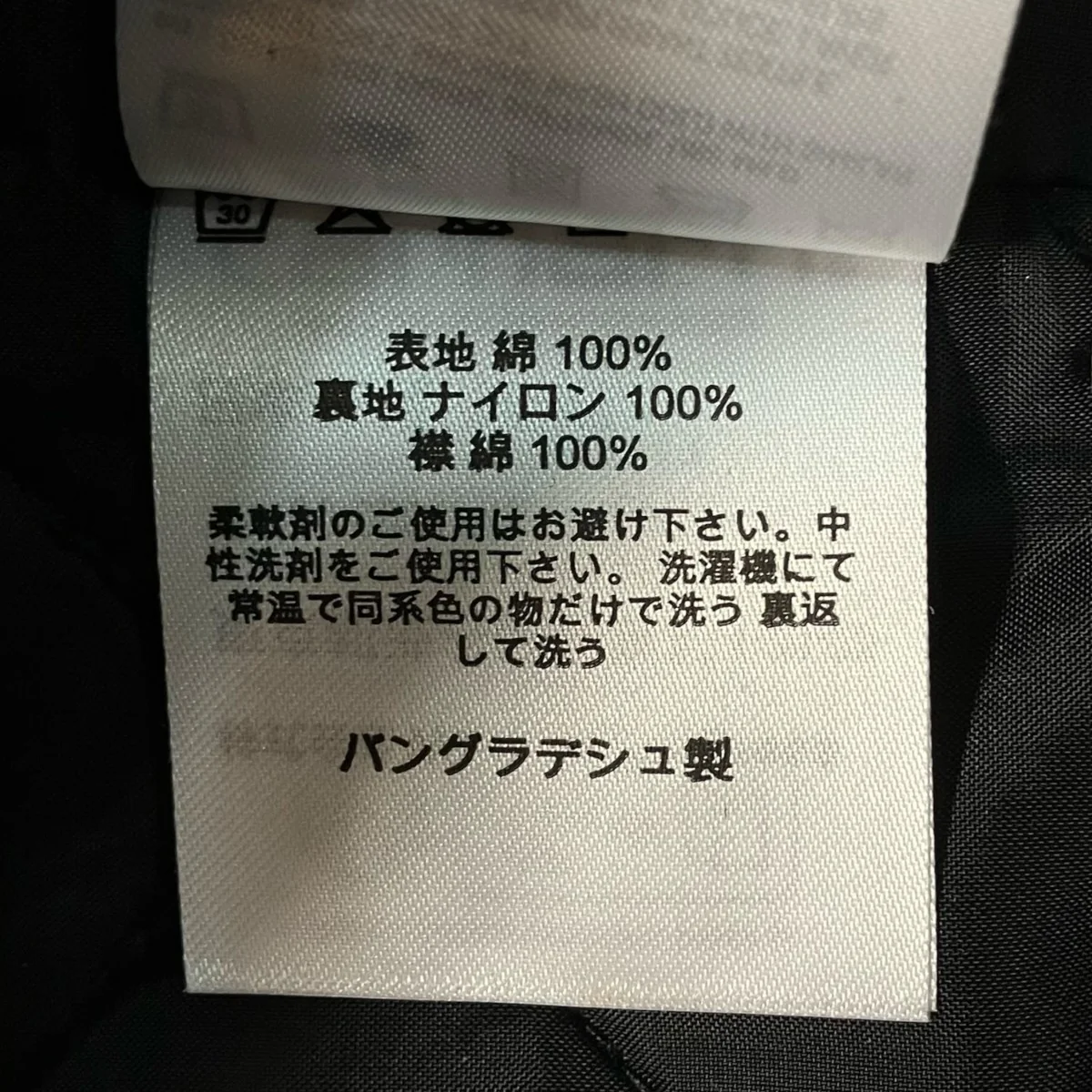 ジャケットOG DEAN JACKET - Image 6