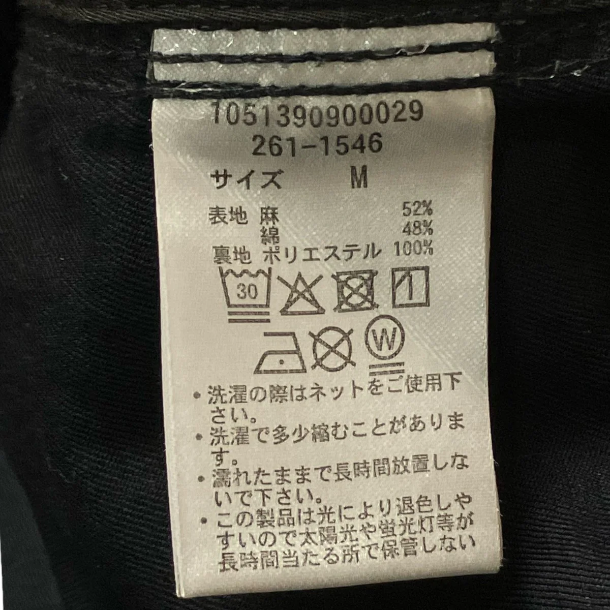 リネンコットンブルゾン1051390900029 - Image 7